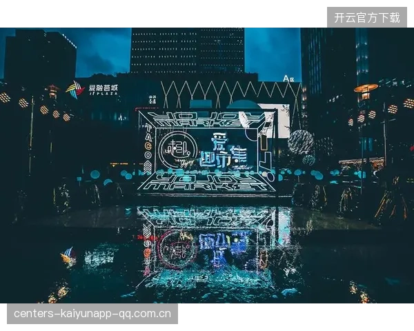 球场夜经济带动周边商业升级：城市政策配套跟进