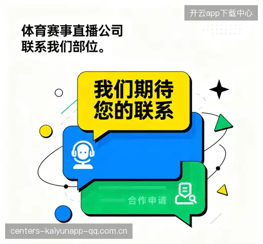 咨询响应